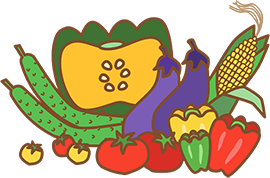 夏野菜