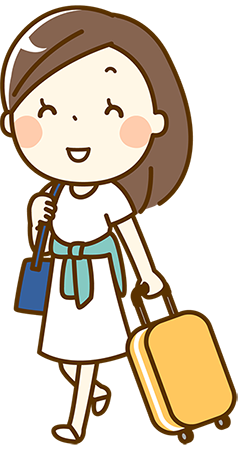 旅を快適に